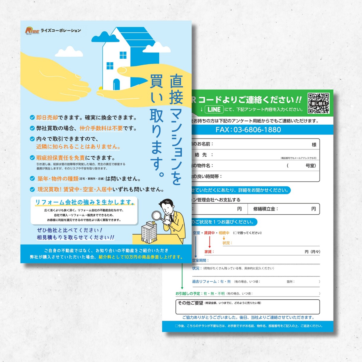 修正無制限!|女性デザイナーがチラシ作成します 6月中の超特別価格でご案内中です! イメージ7