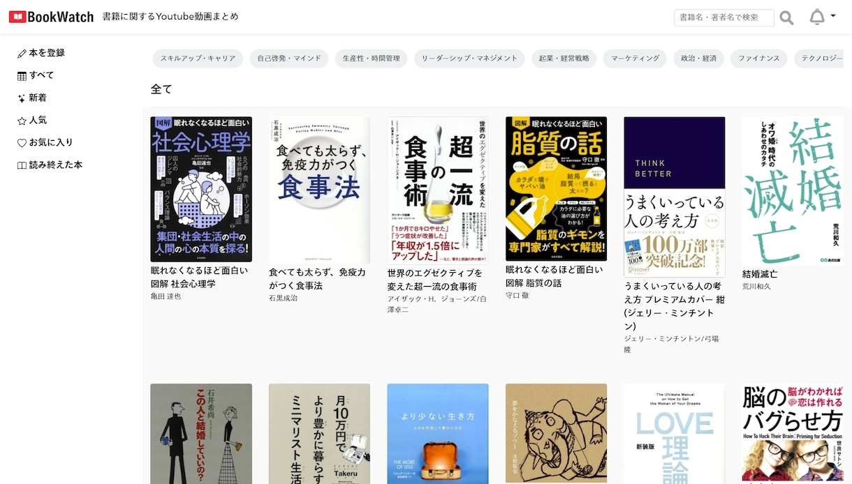 格安☆ワードプレスでホームページを制作いたします 低価格で高品質なHPを欲しい方におススメ イメージ4
