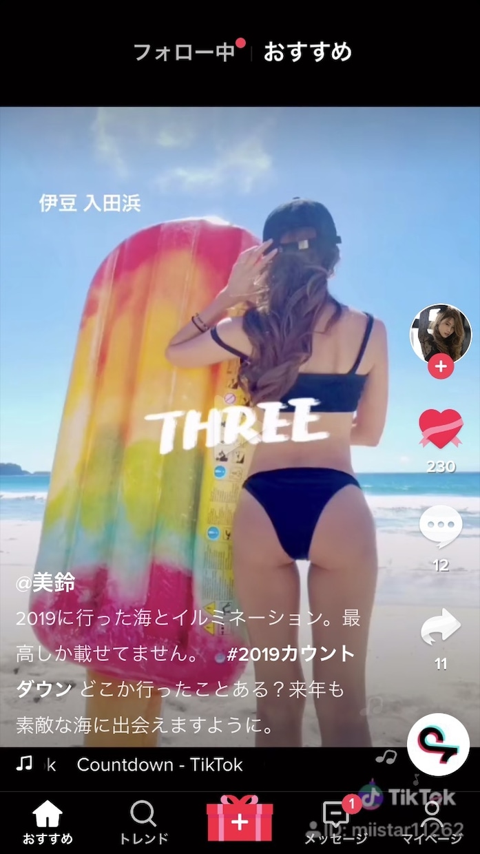 腐女子の恋愛コミュ力アップのお手伝いします 腐女子の恋愛相談（辛口）します。 イメージ2
