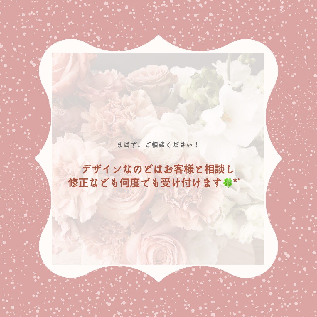 目に止まる投稿画像を作成します オシャレ・目に入るデザインに仕上げます。 イメージ3