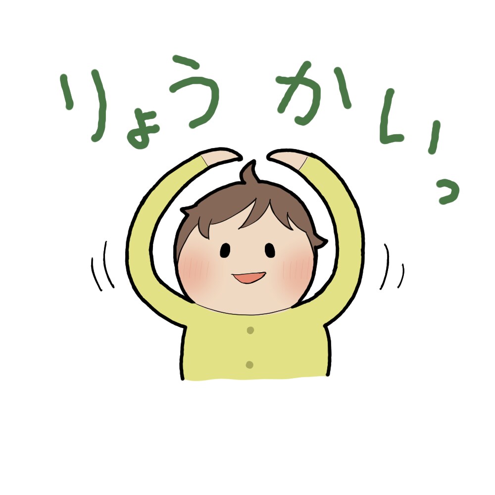 デフォルメキャラでLINEスタンプ作ります 貴方の使いたいと思っているLINEスタンプお作りいたします。 イメージ1