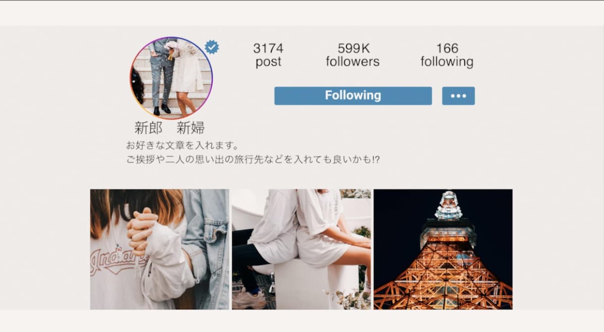 インスタ風★★結婚式オープニングムービー制作します 閲覧有難うございます。二人の記念日を精一杯お手伝いします☆ イメージ1