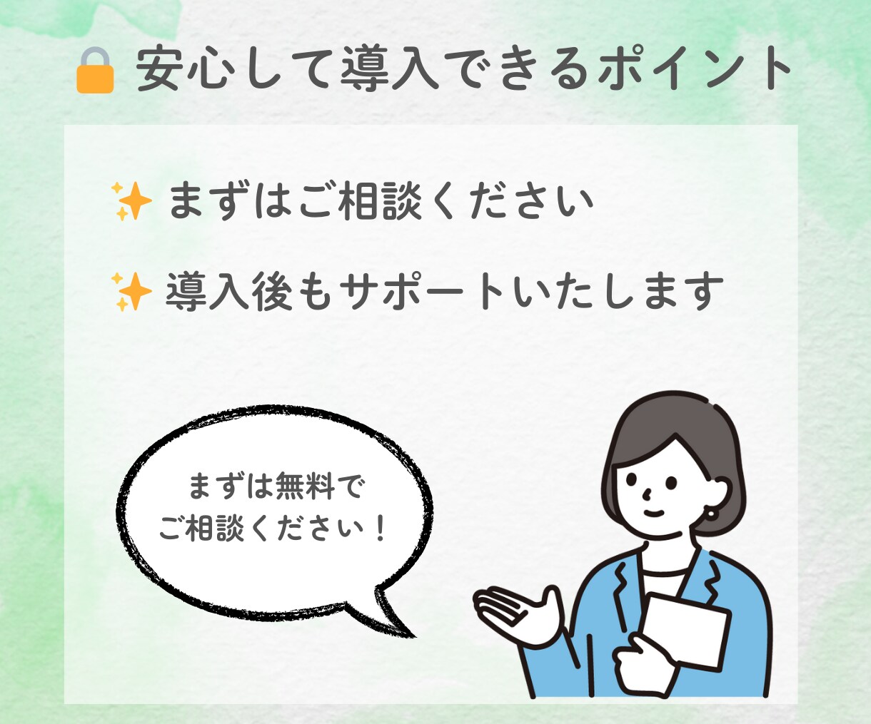 LINEボットを現役エンジニアが構築します ツール不要！API実装でコストを抑えたLINEボット構築 イメージ6
