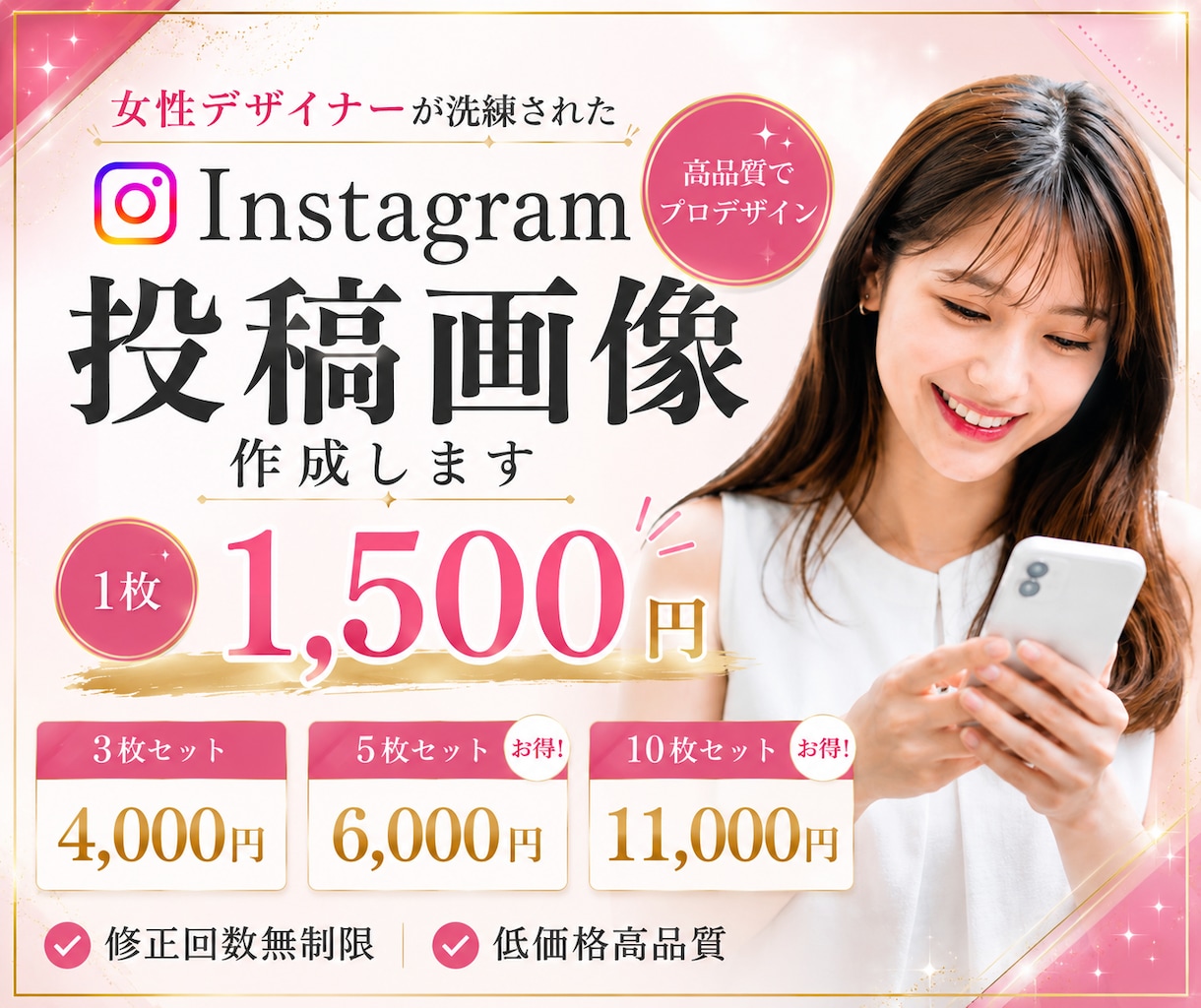 Instagramの投稿画像を制作します 女性デザイナーが心に寄り添い、丁寧に制作させていただきます。 イメージ1