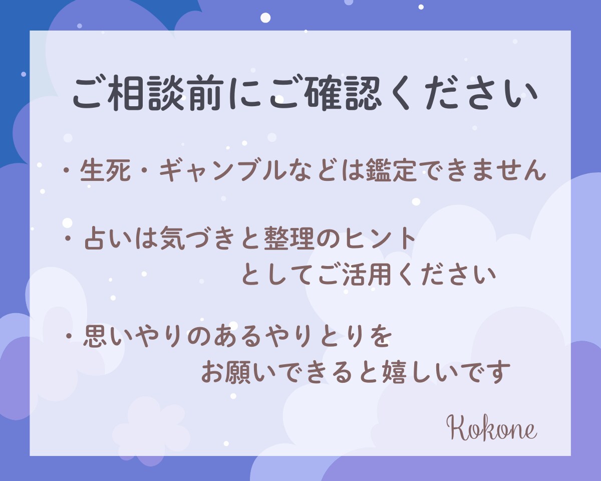 連絡が減った理由を占います ＊見えない心の距離、そっと確かめてみませんか？ イメージ9