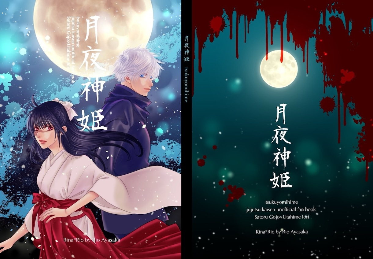 同人誌表紙「イラスト＋デザイン」まとめて制作します BL・GL・NL・TL・一次創作・二次創作、ご要望に応えます イメージ4