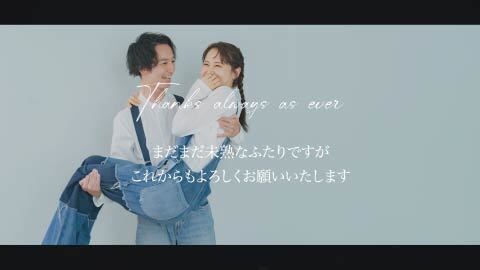 ゲストに感動を届けるエンドロールをプロが作成します 【結婚式エンドロールムービー】DVD納品も対応可能です♪ イメージ3