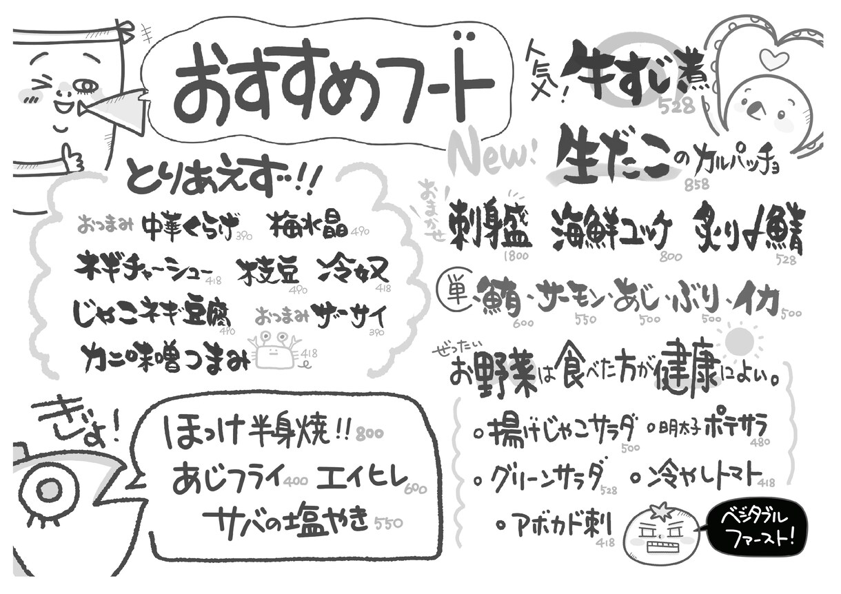 売上に繋がるかわいい手書きPOP作成します お気軽にご相談ください( ¨̮ )！ イメージ1