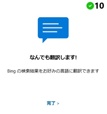 なんでも翻訳します めんどくさい文や読めないものを即翻訳 イメージ1