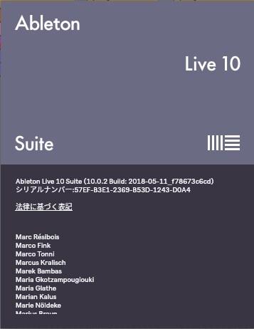 ableton Live10を使ったDTM教えます ableton Live10 を使って曲を作りたい人へ イメージ1