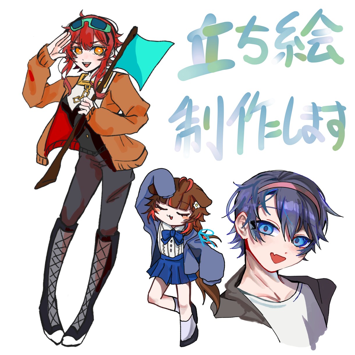 キャラクターデザイン、立ち絵を描きます trpgや配信など、様々な所でご使用頂けるイラストを描きます イメージ1