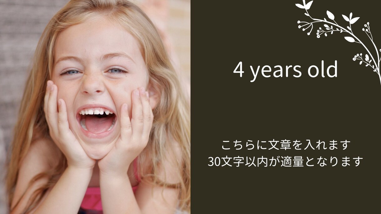 低価格でおしゃれなプロフィールムービーを作成します クオリティは下げずに結婚式費用を節約したい新郎新婦様へ イメージ7