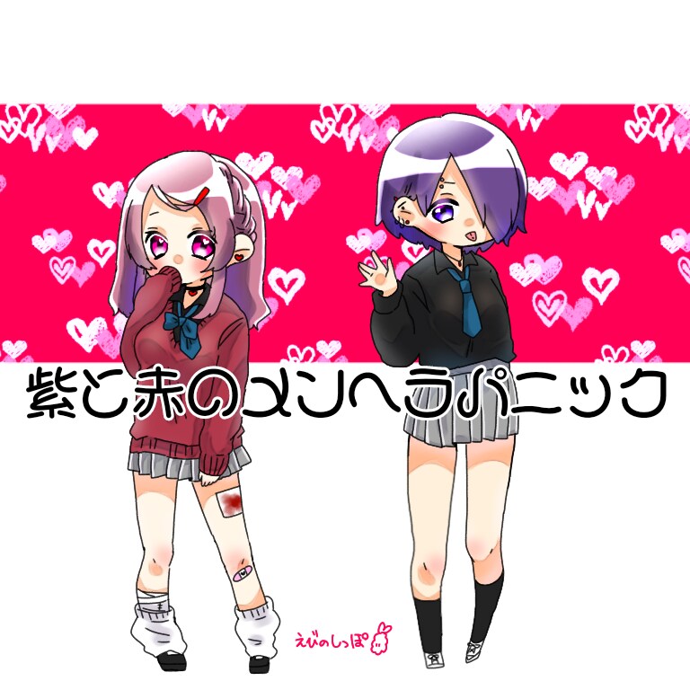 アイコンなどのイラストを描きます SNSやヘッダーなど！あなたのトプ画をあなたらしく！ イメージ4