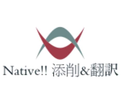 アメリカ人と翻訳家2人で正確に翻訳/ 添削します 日英、英日両方可能。最短で即日対応可能。長さ応相談。 イメージ1