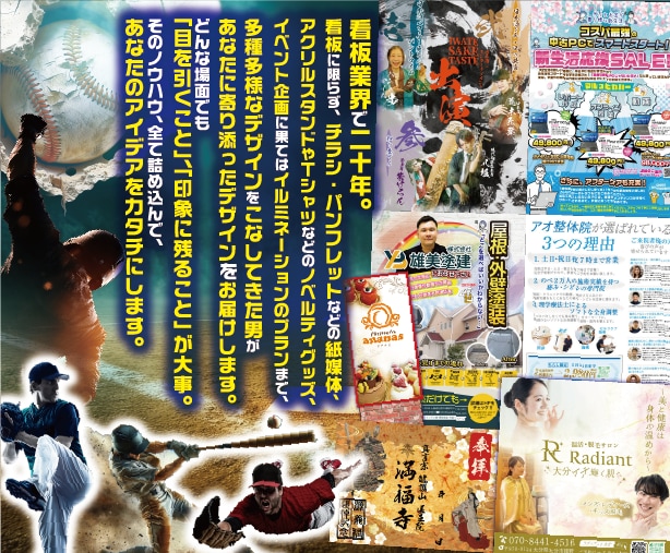初稿から全力投球!心に残る伝わる御朱印作成致します 「ラフから何度もやり直し」そんな時間のムダを解決！ イメージ3