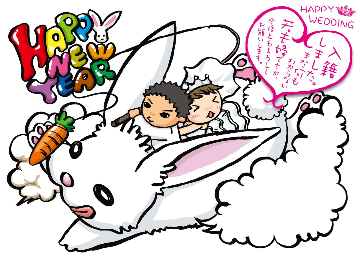 可愛くてポップなイラストを描きます 人物や動物など、可愛らしいイラストをお手軽に♪ イメージ5