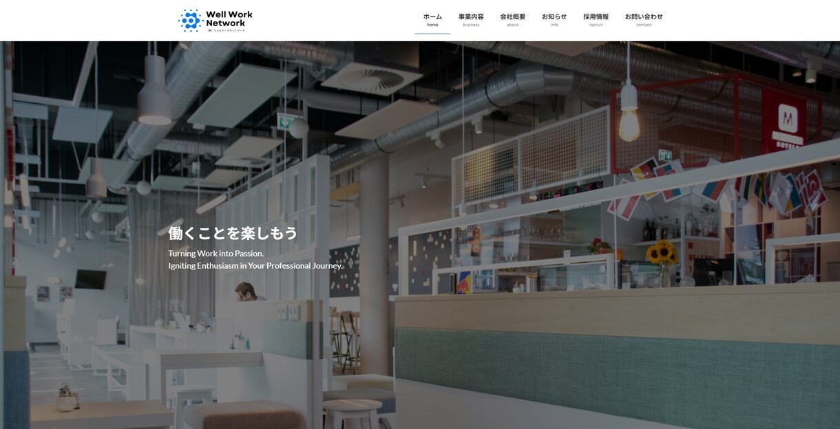 更新が簡単なホームページを安く早く制作いたします 起業・開業時の銀行口座開設のためのサイト開設にも是非！ イメージ7