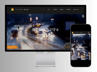 WIXプロデザイナー結果重視のサイトを制作します 作って終わりではなく、共に育てていけるホームページを目指す イメージ4