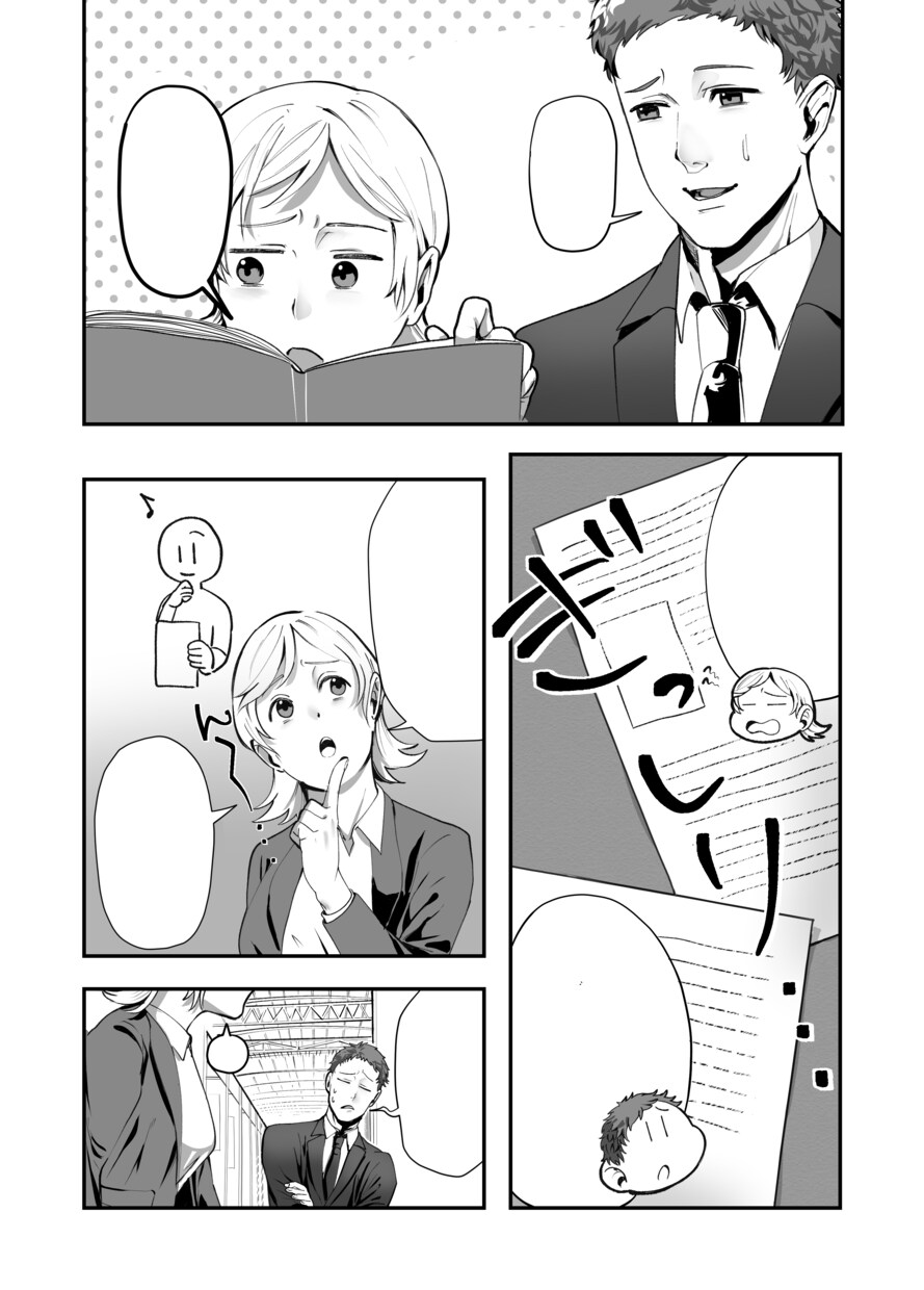 WEBや営業資料に使える！カラーマンガ制作します 元編プロで広告漫画のディレクション経験を活かします！ イメージ3