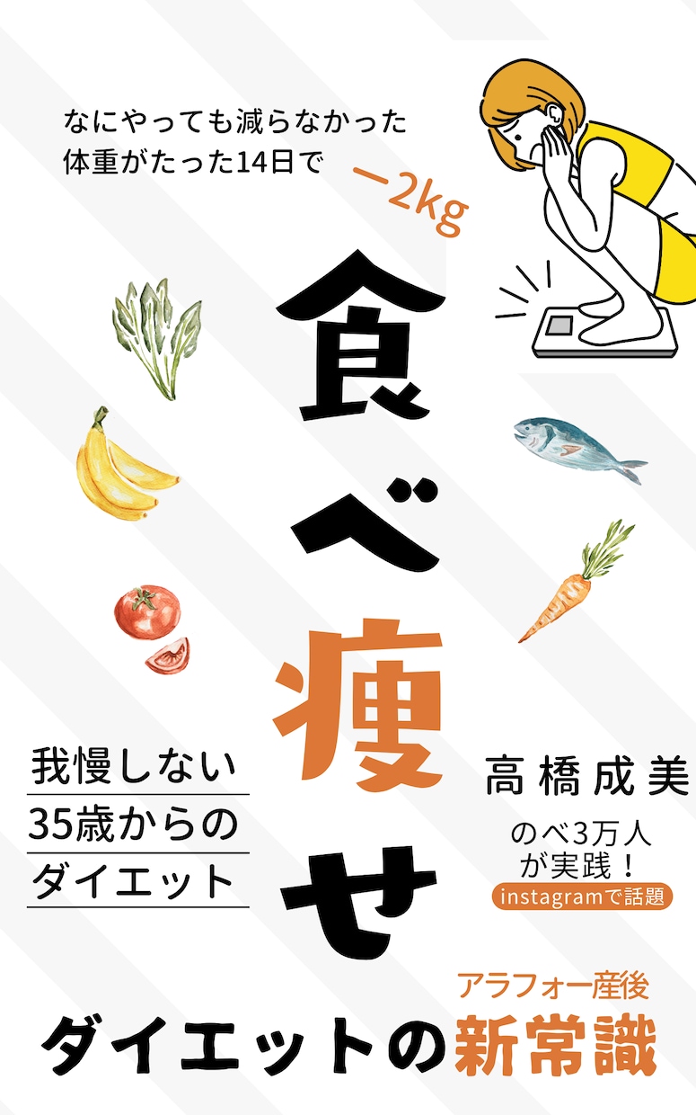 刺さるkindle・電子書籍の表紙をデザインします オシャレで目に止まる！読みたくなるKindleの表紙デザイン イメージ5