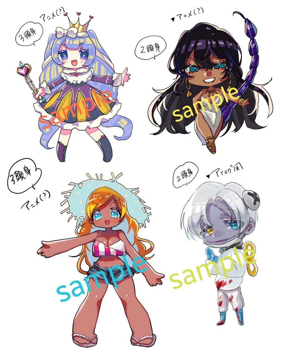 色んな絵柄で可愛いちっちゃい子描きます 用途に合わせて描かせていただきます！差分も受け付けています！ イメージ7