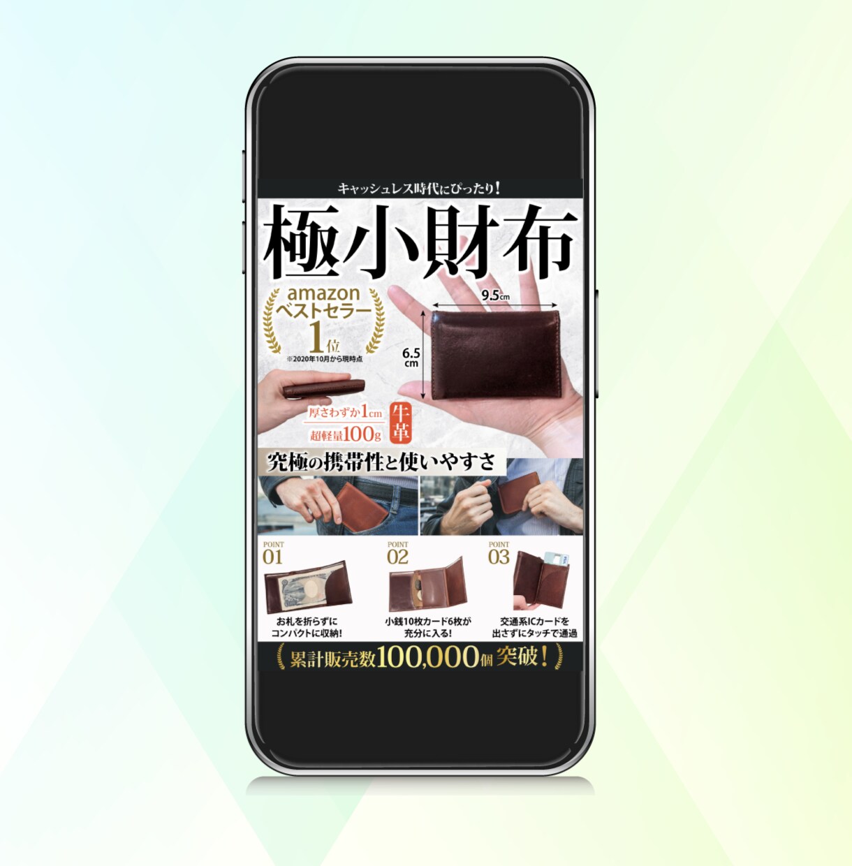 パッと目を引く売上・集客に繋がる画像制作いたします 思わず目を引く・クリックしたくなる！！ イメージ3
