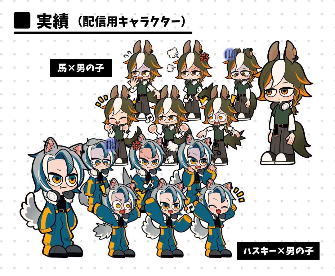 ポップで可愛いデフォルメイラスト描きます 【人間/人外/モンスターなど】キャラクターデザインもOK！ イメージ3
