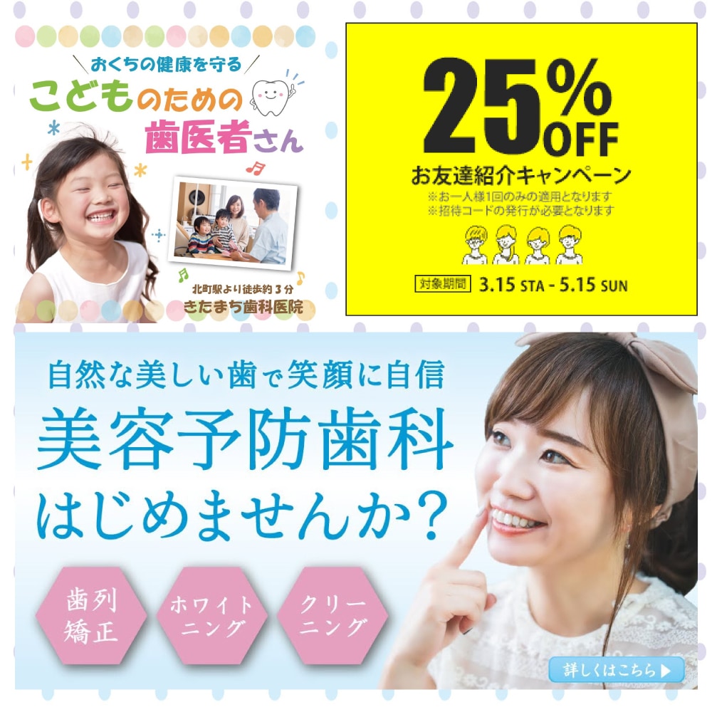 良心価格【修正無制限！】バナー作成します 伝わるデザインをお届けします！ イメージ7