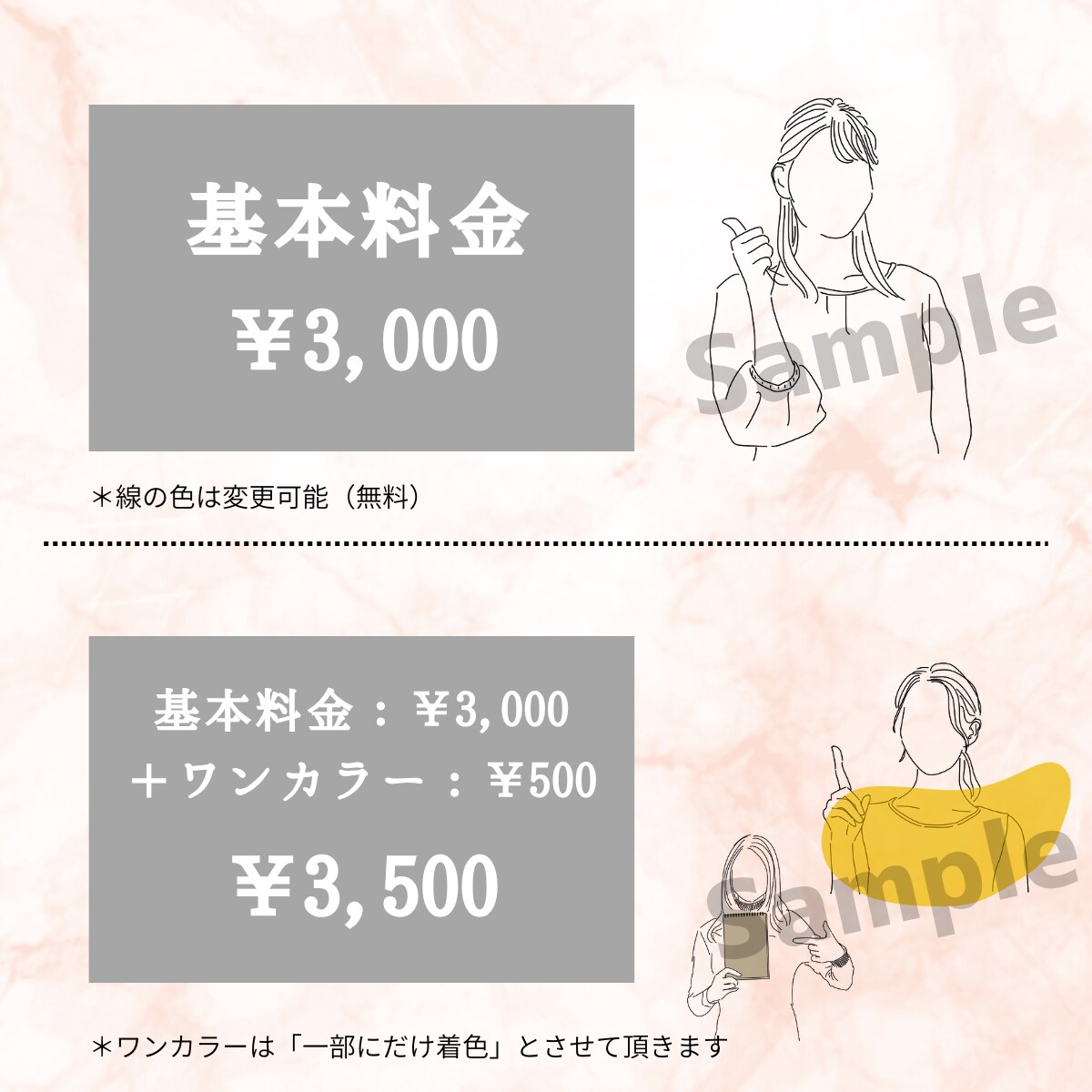 上品にSNS映え！洗練された線画イラスト作成します ファッショナブルであなたの雰囲気をやさしくデザイン。 イメージ3