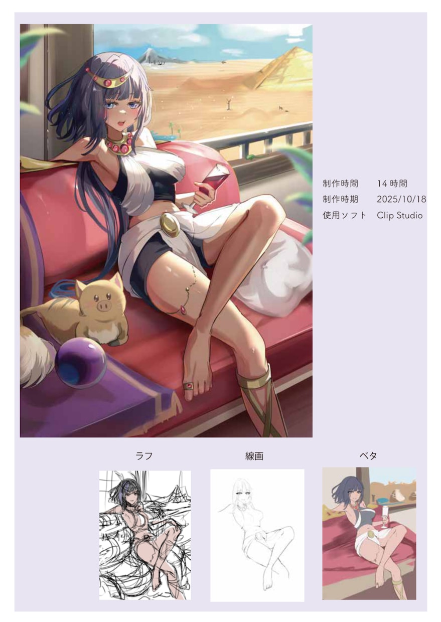 イラスト制作します 魅力的なキャラクターのイラスト イメージ2