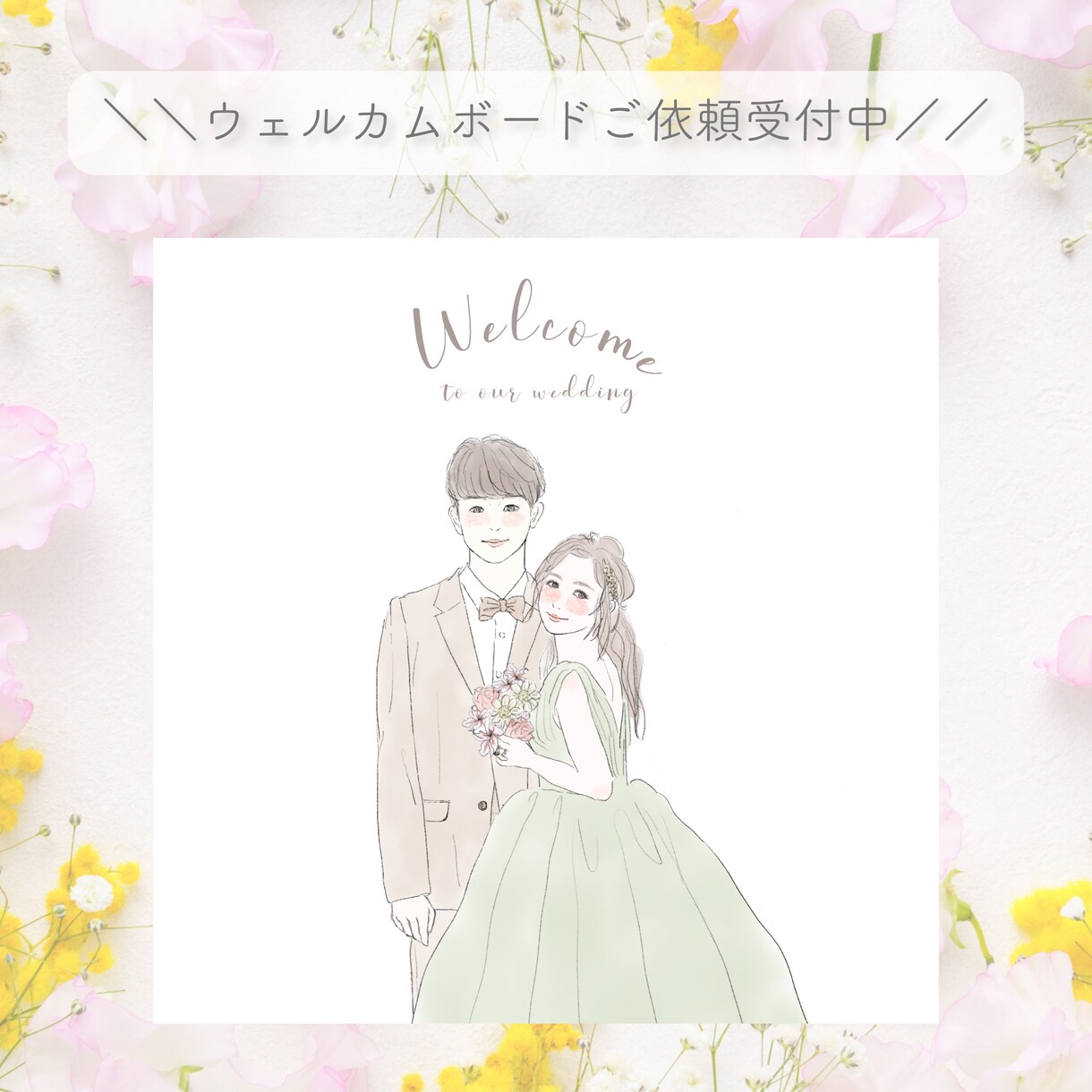 結婚式ドレス色当てクイズの用紙♡を作成します ドレスの色はご自由にお選び頂けます♪ イメージ7