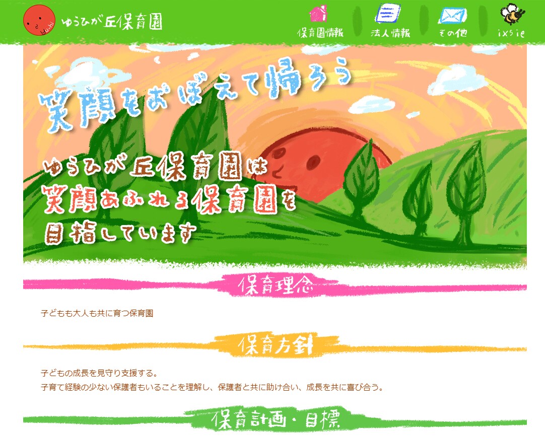 バナー作ります より訴求力のあるバナーを作ります。 イメージ1