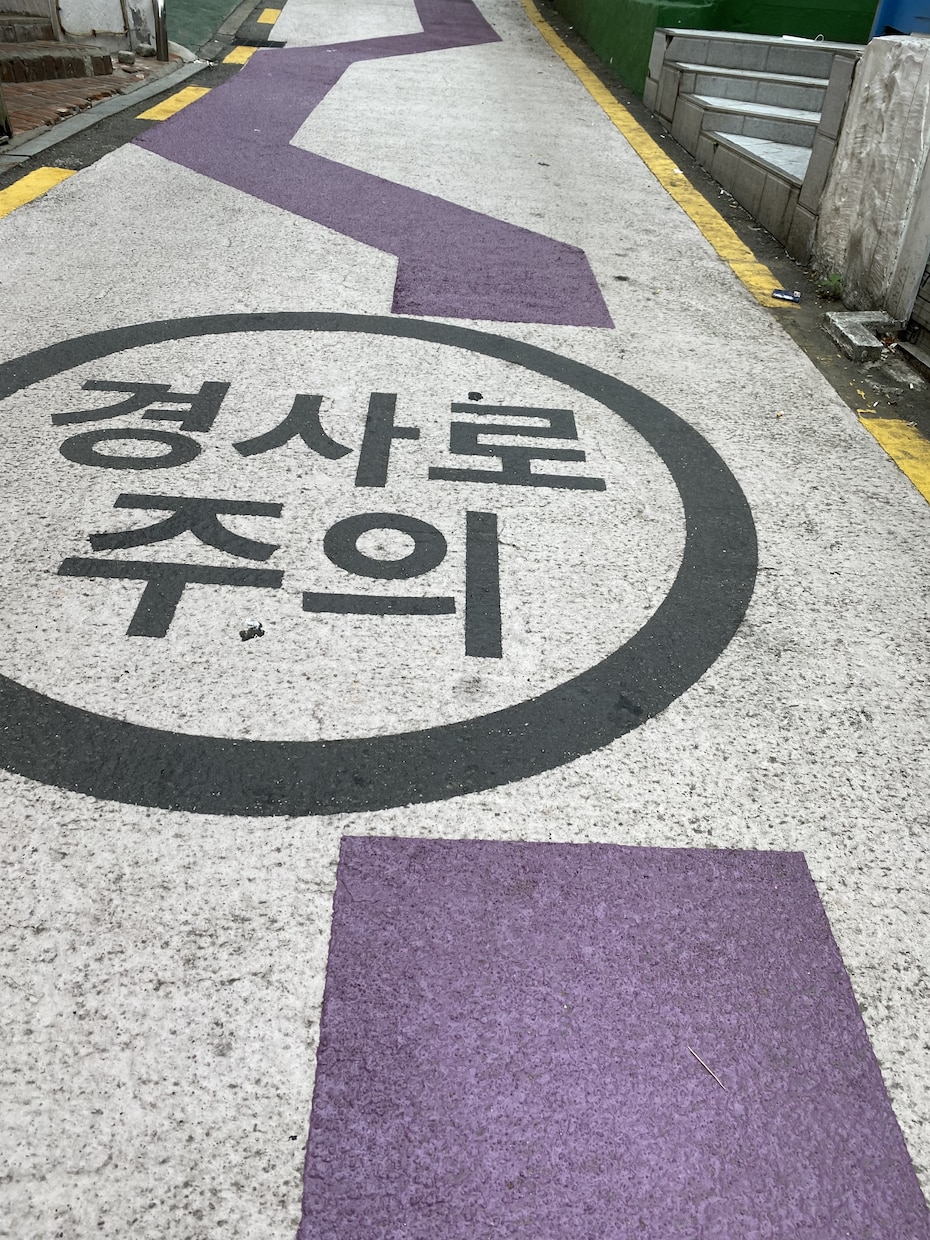 日本語⇔韓国語、ナチュラルな翻訳をお手伝いします 日本語の良さはそのまま！ネイティブ韓国人の言い回しで翻訳！！ イメージ2