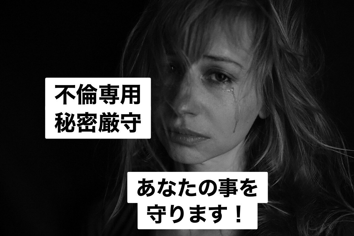 5往復チャット⭐︎あなたの心を守ります どんなに醜い感情でも大丈夫。限界！の前にお話ししましょう。 イメージ1