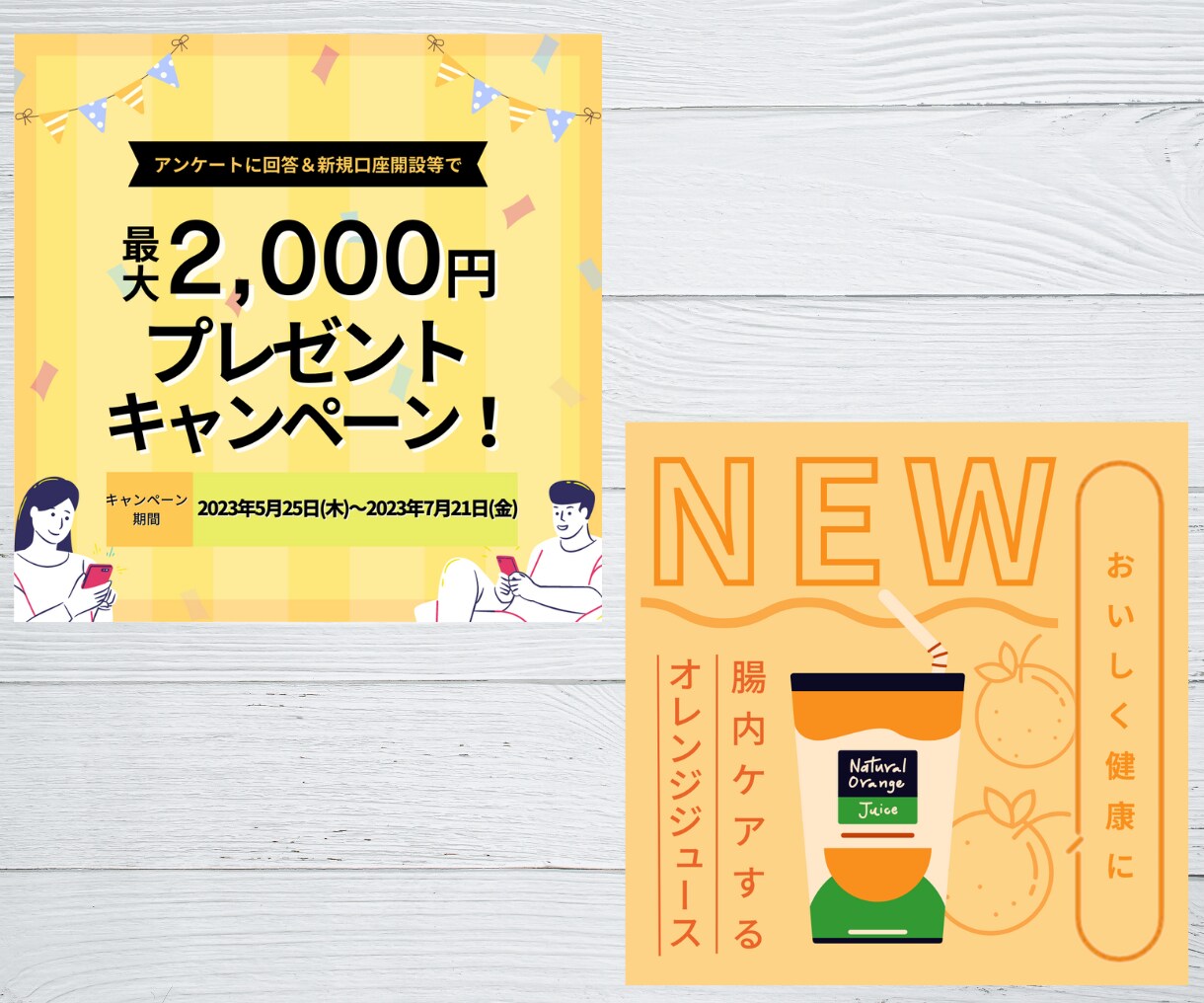 思わずクリックしたくなるバナーを作成いたします 女性ならではのおしゃれなバナーをお届けします(修正回数無制限 イメージ5