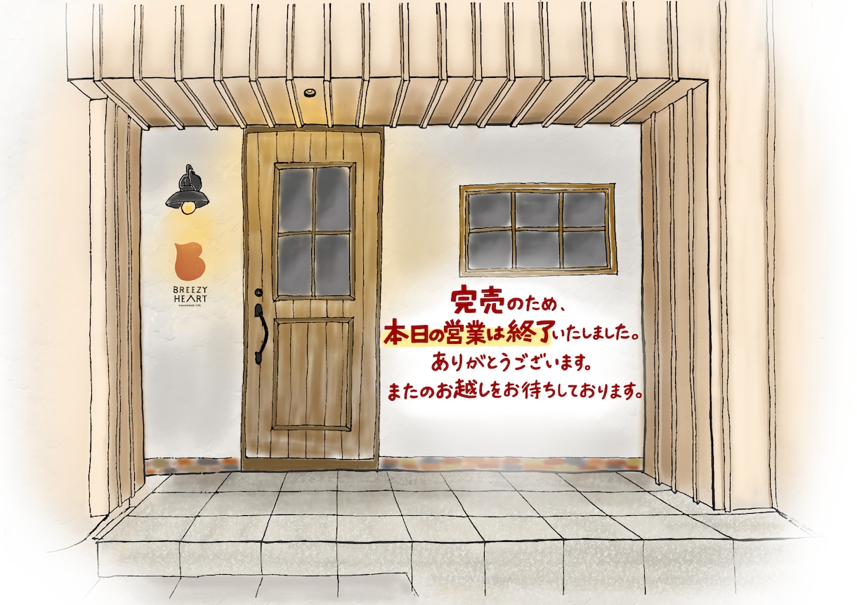 可愛い手書きPOP・チラシ・イラスト作成します 飲食店POP作成経歴あり♪ 目を引くPOPお任せ下さい！ イメージ4