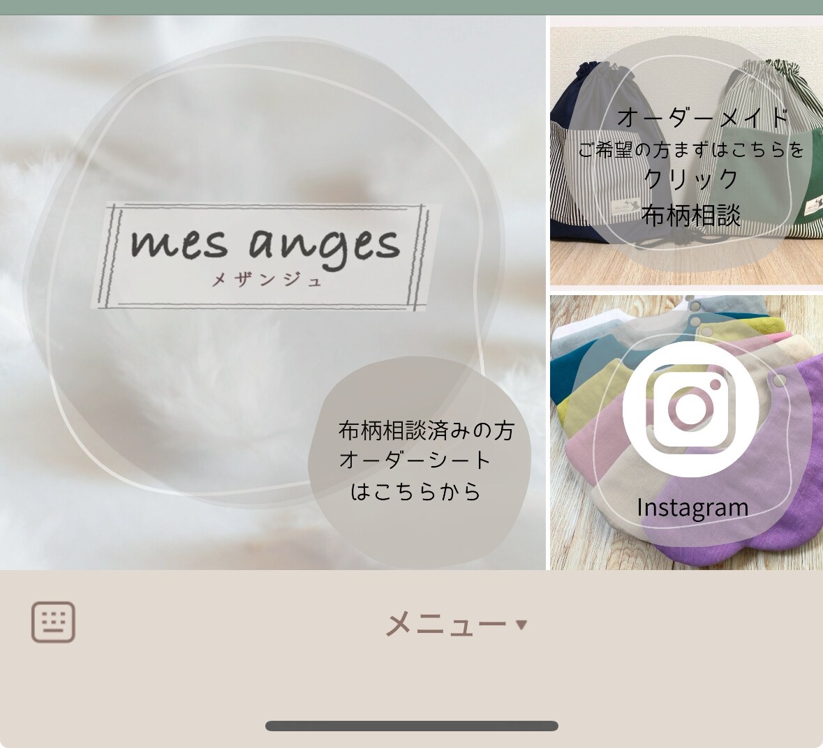 LINE公式アカウントの構築代行します 個人事業の方などLINE公式アカウント使ってみませんか？ イメージ1