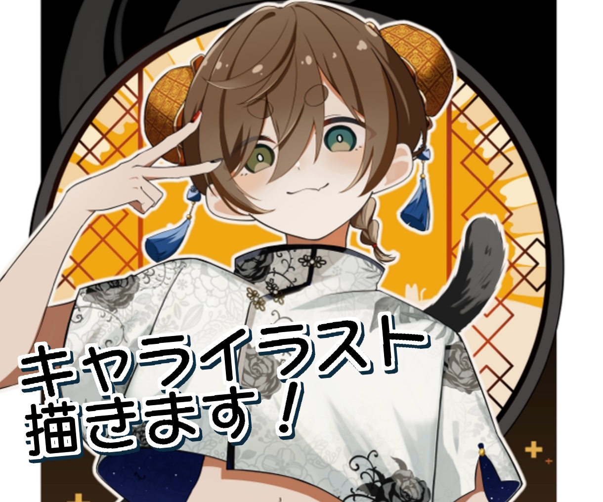 キャライラスト描きます 中性的なキャラクターが得意です！ イメージ1