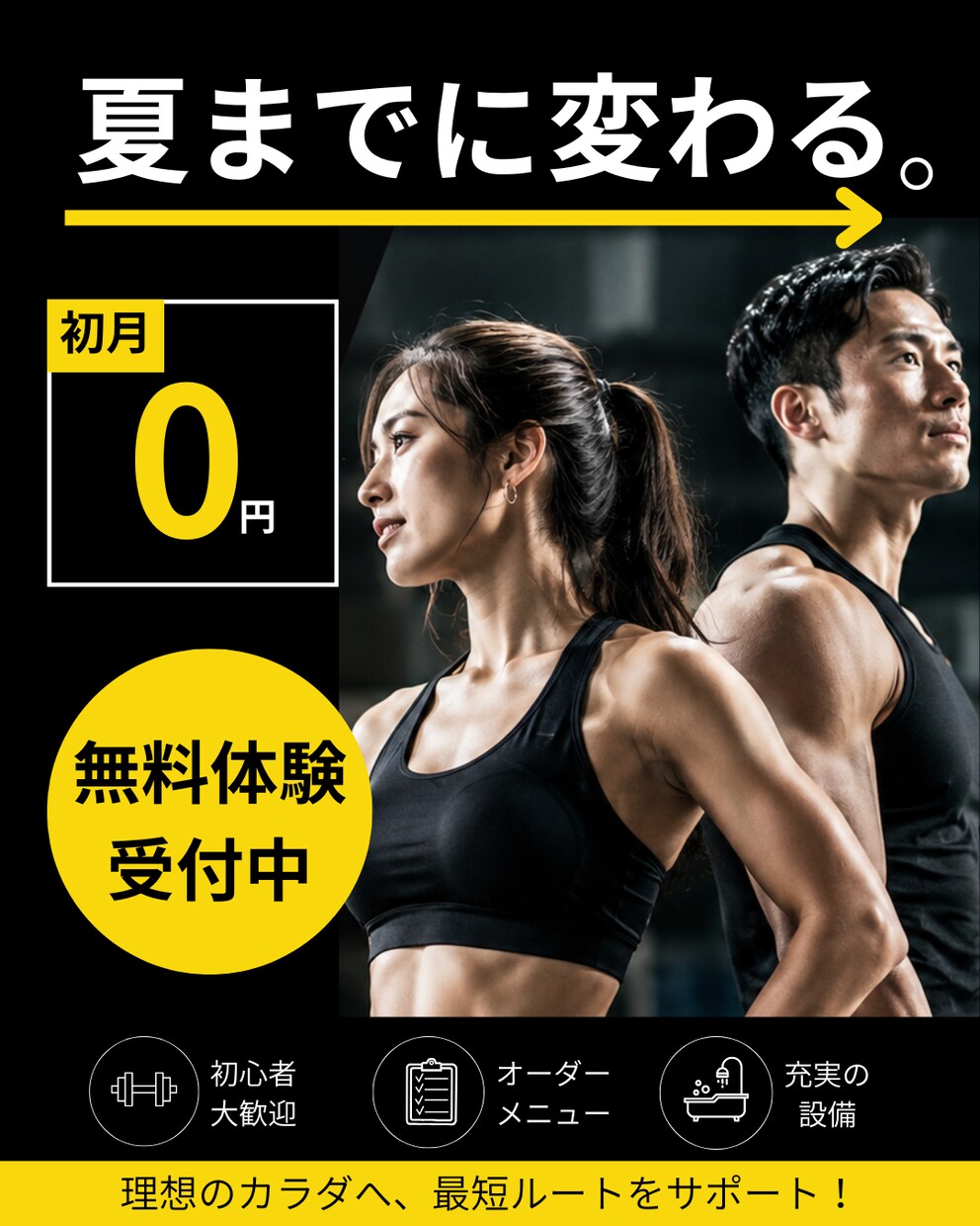 シンプルで伝わる！バナー制作します 「伝わる」を大切に、すっきり見やすいデザインを作成します イメージ3