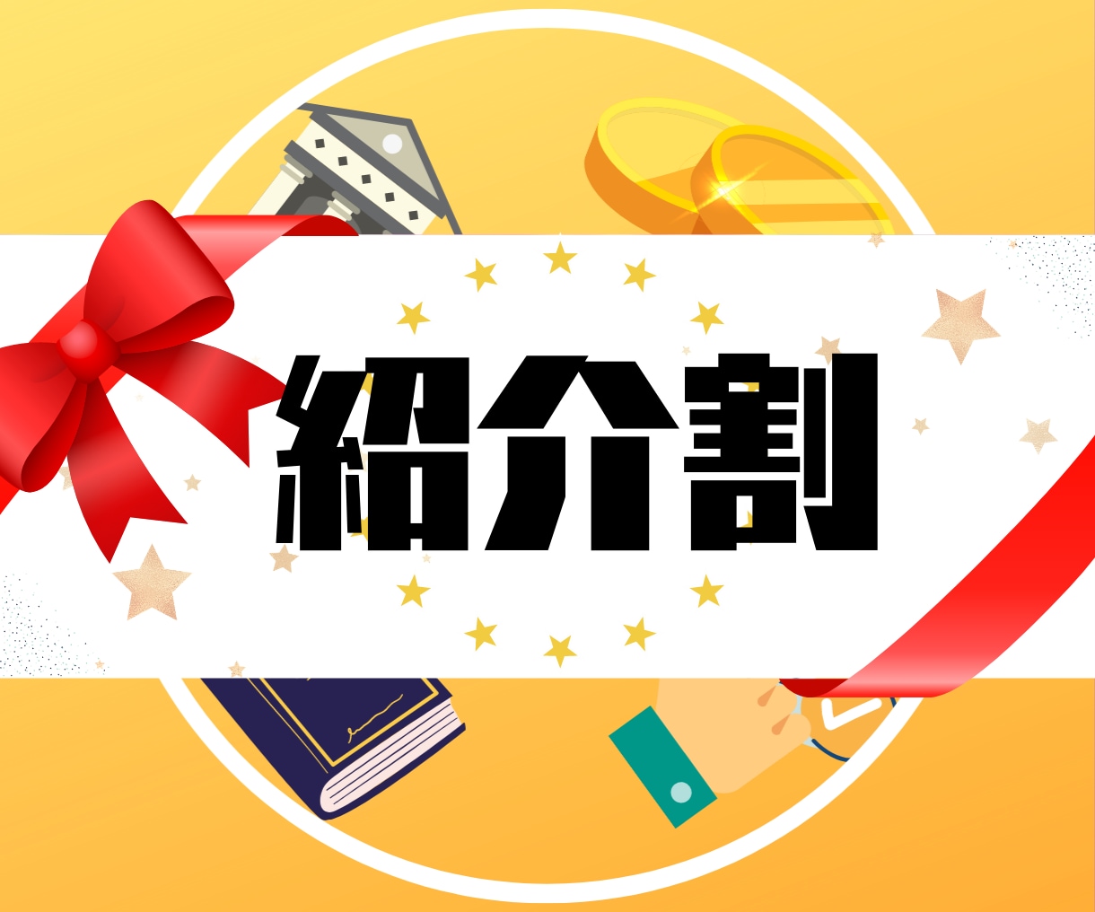 紹介割※Clubhouseのアイコン画像を作ります キャッチーなアイコンはあなたのクラブを特別なものに！ イメージ1