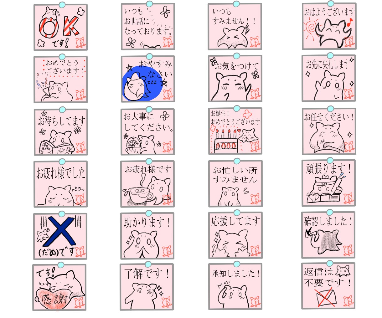 あなたのキャラでLINEスタンプを作成します あなたのファン向けスタンプがほしい方におすすめ♪ イメージ5