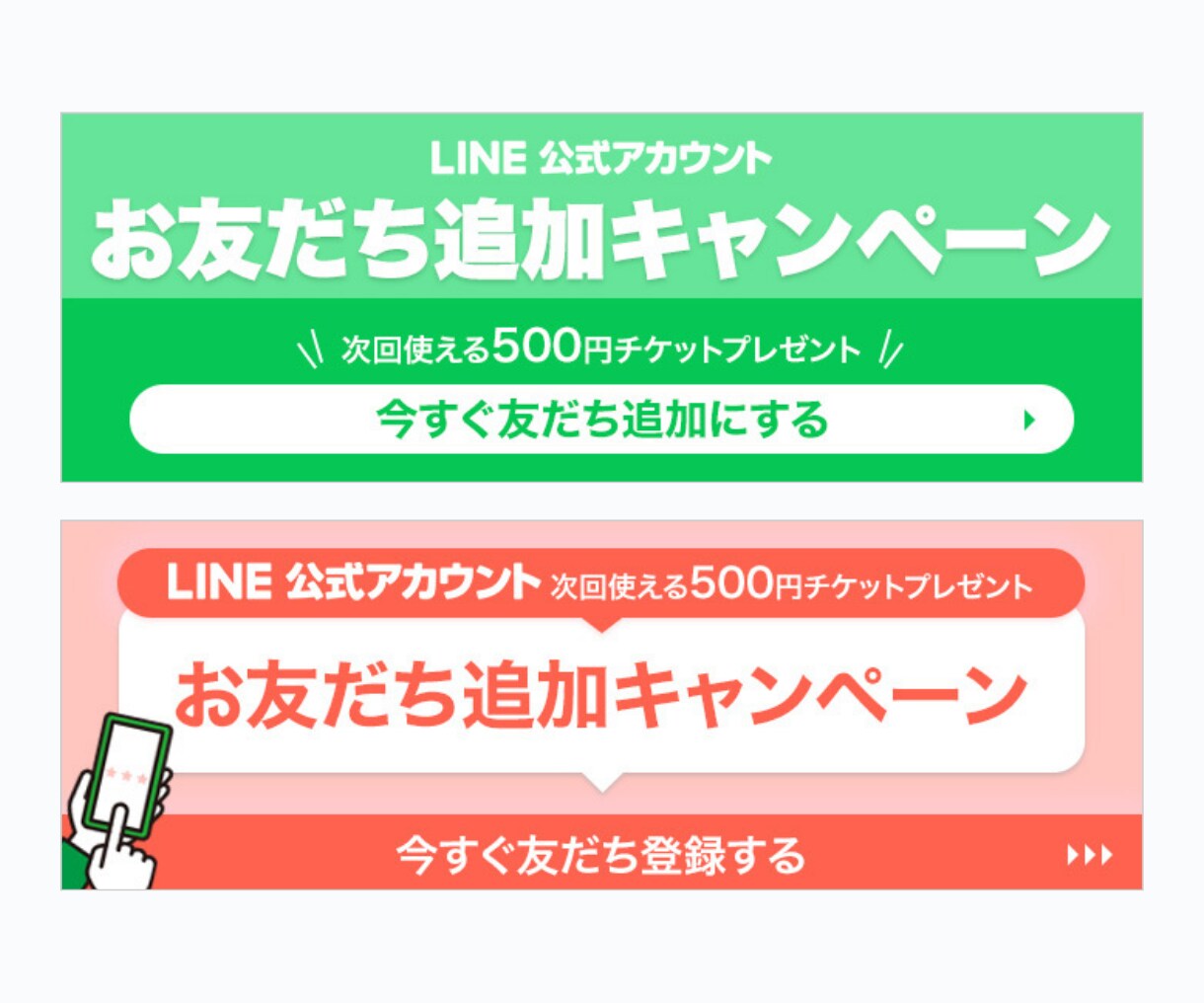 修正無制限！バナーやヘッダー制作します 企業様のご依頼実績多数！設置場所に合わせてご提案 イメージ4
