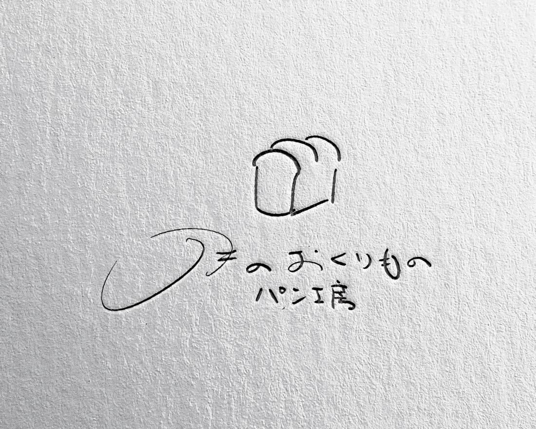 かわいくゆるい手書き文字で心に残るロゴを制作します あたたかい手書きで記憶に残る手書き文字のロゴです イメージ4