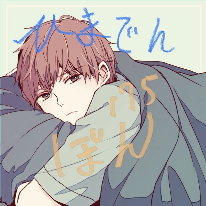 どんな愚痴でもききます 悩み事などどんなことでも聞かせて下さい イメージ1