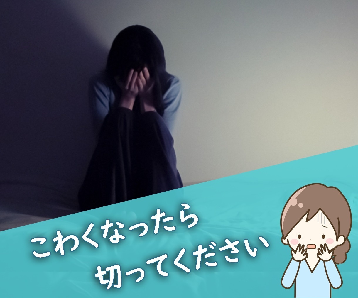 30代限定♩あなたに寄り添い♩お聴きします ※秘密厳守※話しにくいことから些細なことまで(＾＾) イメージ9