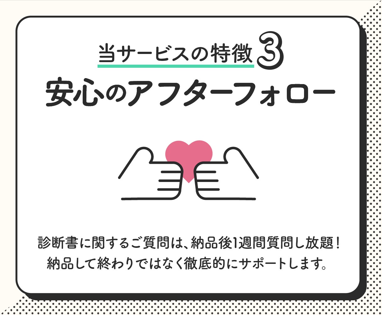自己流卒業✔ インスタの伸びない原因特定します もう迷わない！原因と今やるべきことをプロが決めます イメージ9