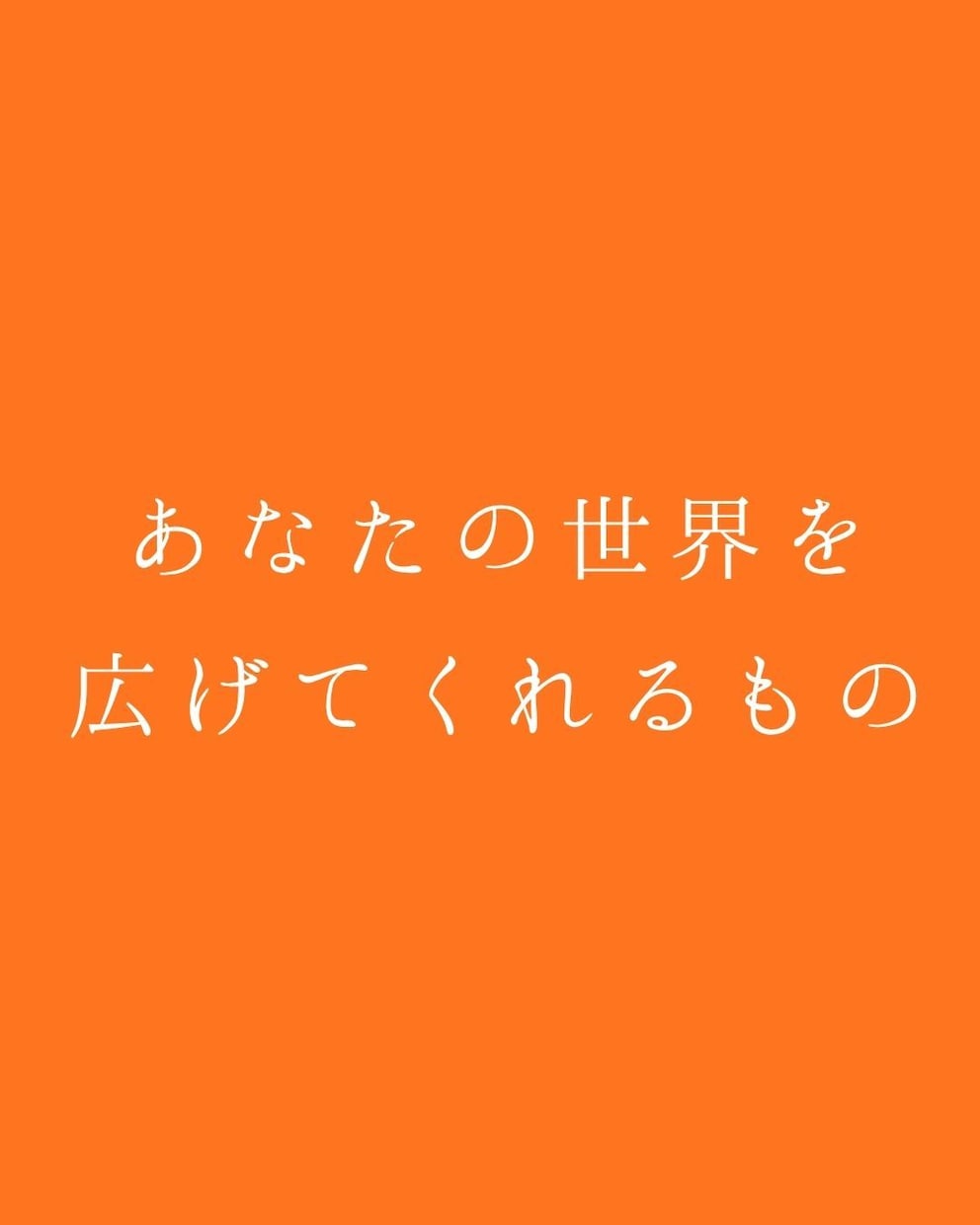 誰にも言えない悩み、否定せず最後まで聴きます 否定せず、遮らず、あなたの言葉をそのまま受け止めます イメージ9