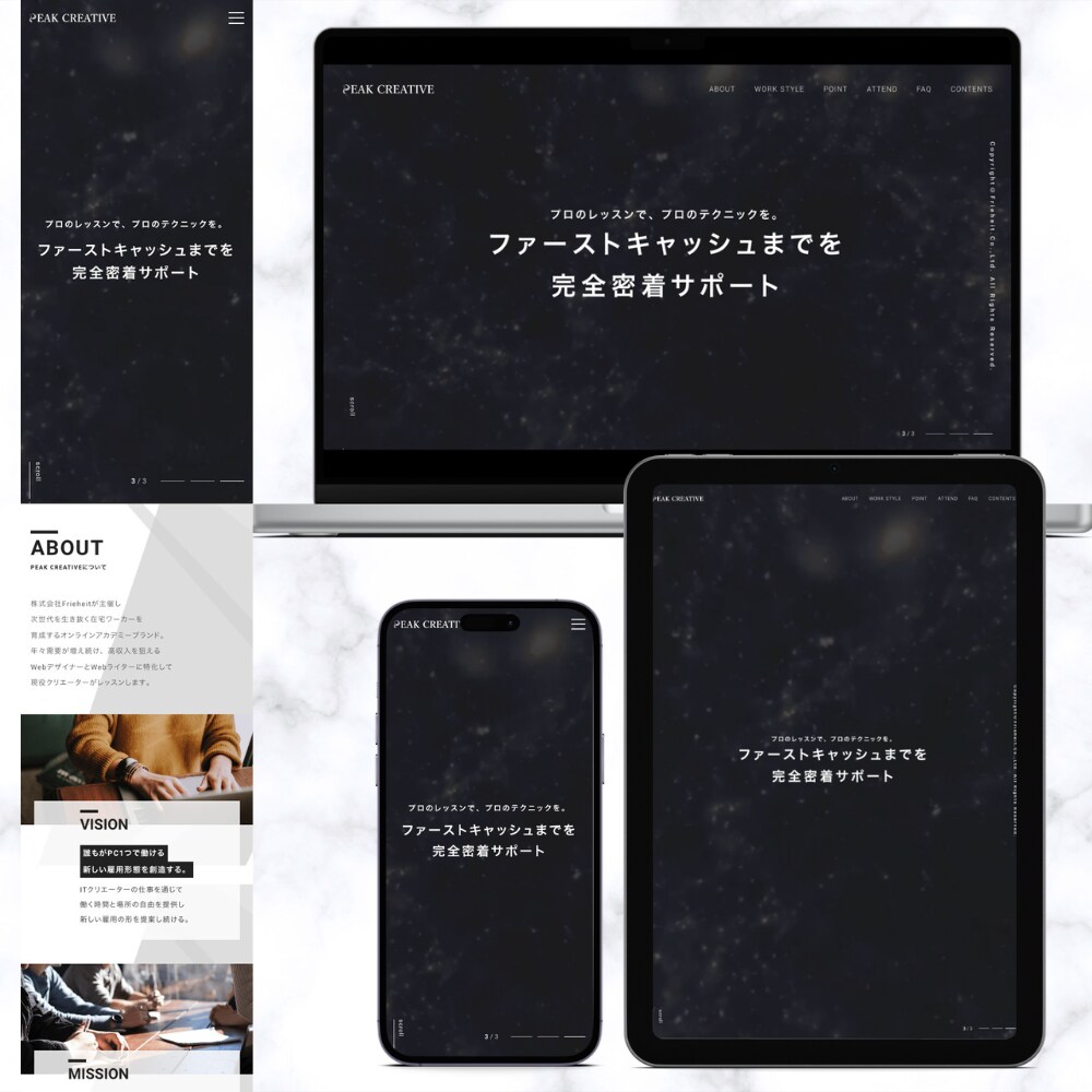 SEO検定1級★歴10年のプロがサイト制作します 【初心者・リニューアル】要望に柔軟対応◎納品まで修正無制限◎ イメージ6