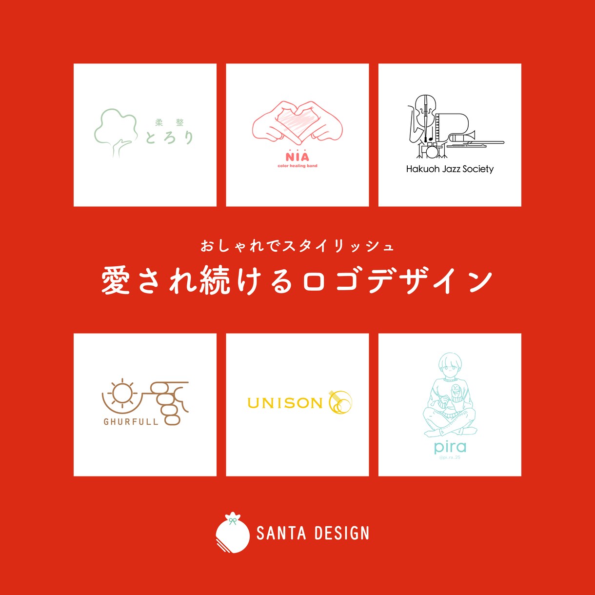 おしゃれでスタイリッシュな愛され続けるロゴ作ります あなたのロゴマークをデザインさせてください！ イメージ1