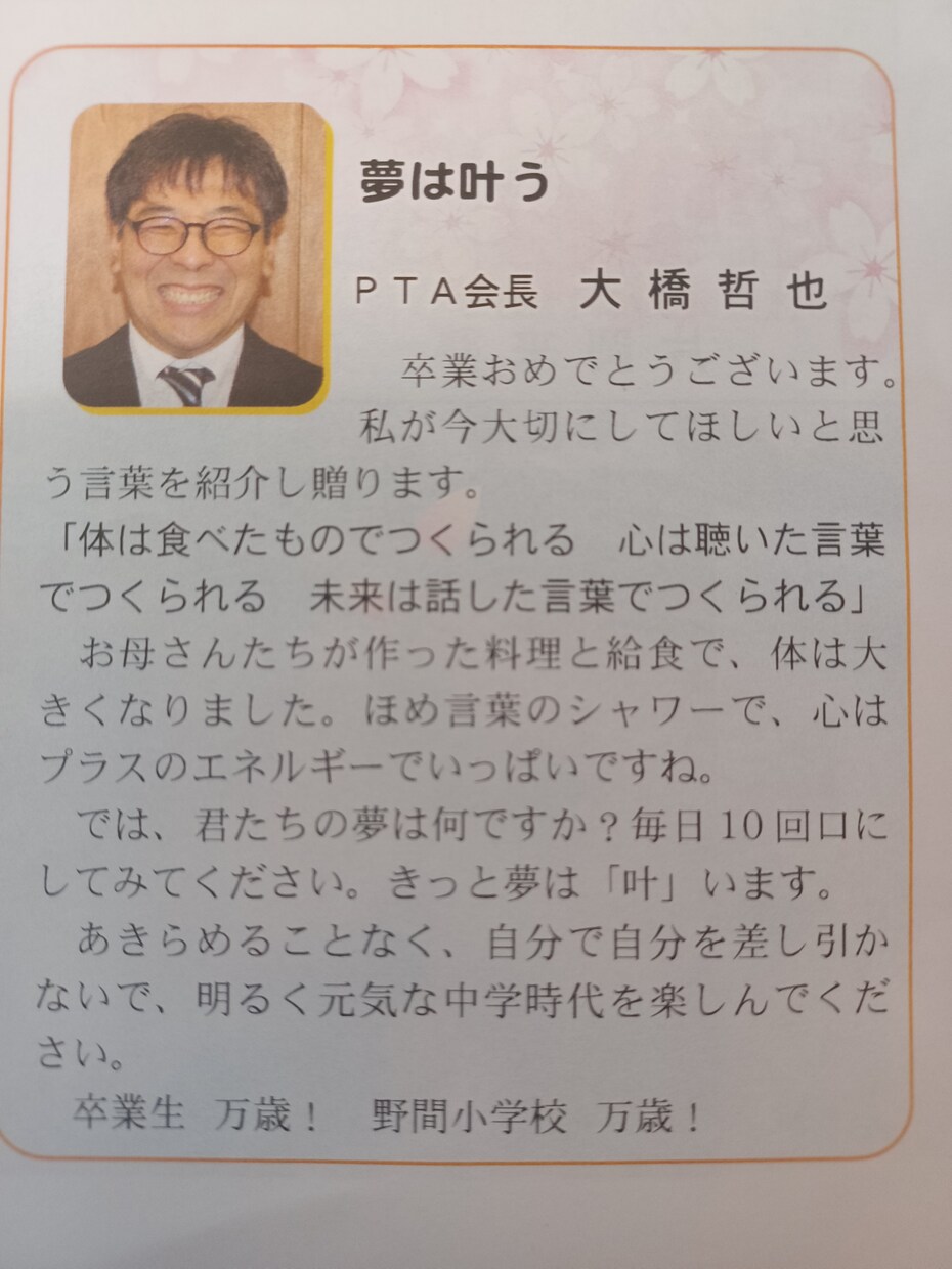 子育て、教育の男性プロが傾聴、アドバイスします どんなことでも１人で悩まず相談ください。きっと大丈夫です。 イメージ3